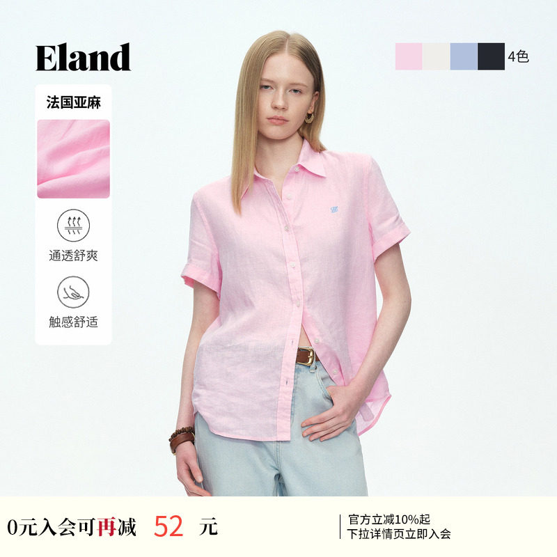 【100%亚麻】Eland衣恋衬衫女翻领短袖休闲通勤上衣2026夏季新款