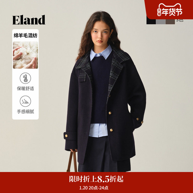 【70%绵羊毛】Eland衣恋毛呢外套女中长款加厚羊毛大衣2025冬新款,女装/女士精品,毛呢外套,淘宝优惠券,粉丝福利购,淘宝优惠卷