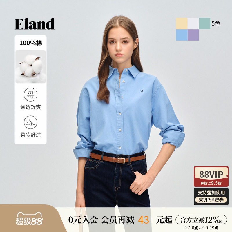 【轻彩衫】Eland衣恋衬衫女100%棉纯色翻领单排扣上衣26夏季新款