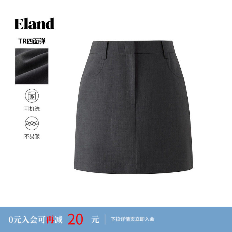 Eland衣恋半身裙女学院a字内侧扣袢口袋含内衬微弹短裙25夏季新款