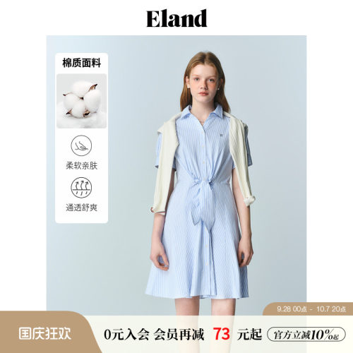 ELAND衬衫连衣裙撞色条纹系带