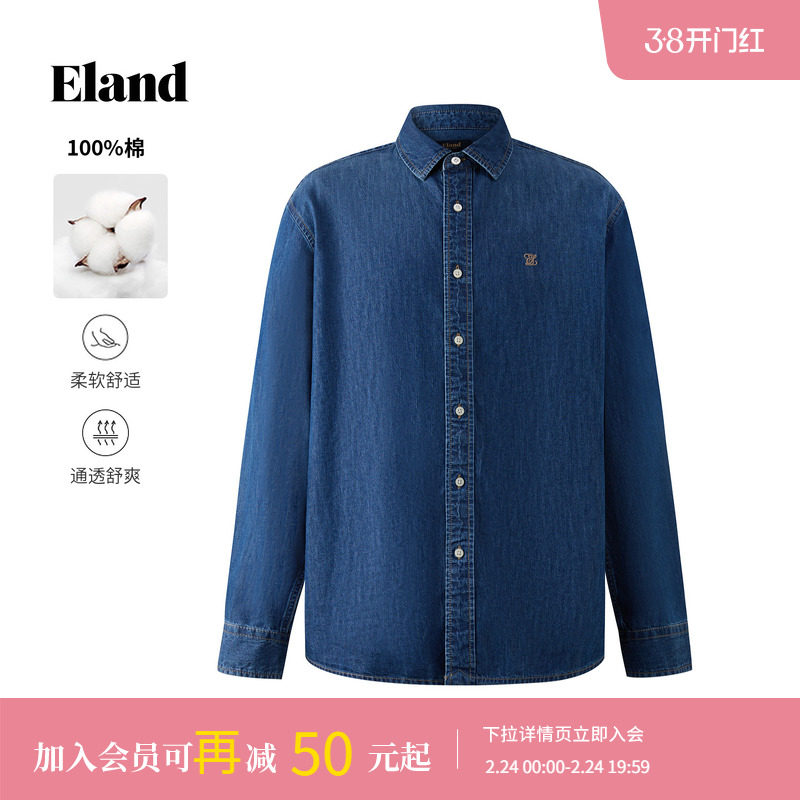 【经典时光衫】Eland衣恋牛仔衬衫男英伦学院风上衣2025冬季新款