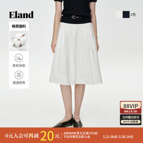 ELAND纯色收腰A型百褶裙