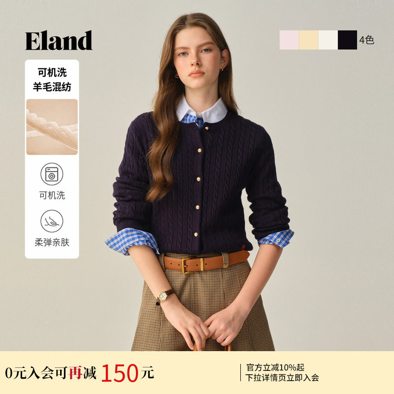 【可机洗羊毛】Eland衣恋毛针织衫女麻花开衫短款上衣冬新款