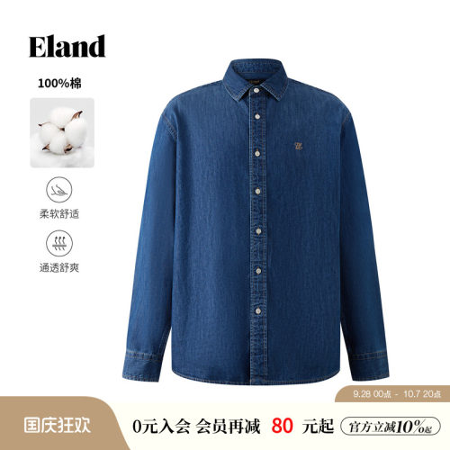 ELAND男牛仔衬衫英伦风