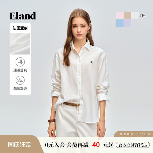ELAND休闲通勤翻领衬衫女