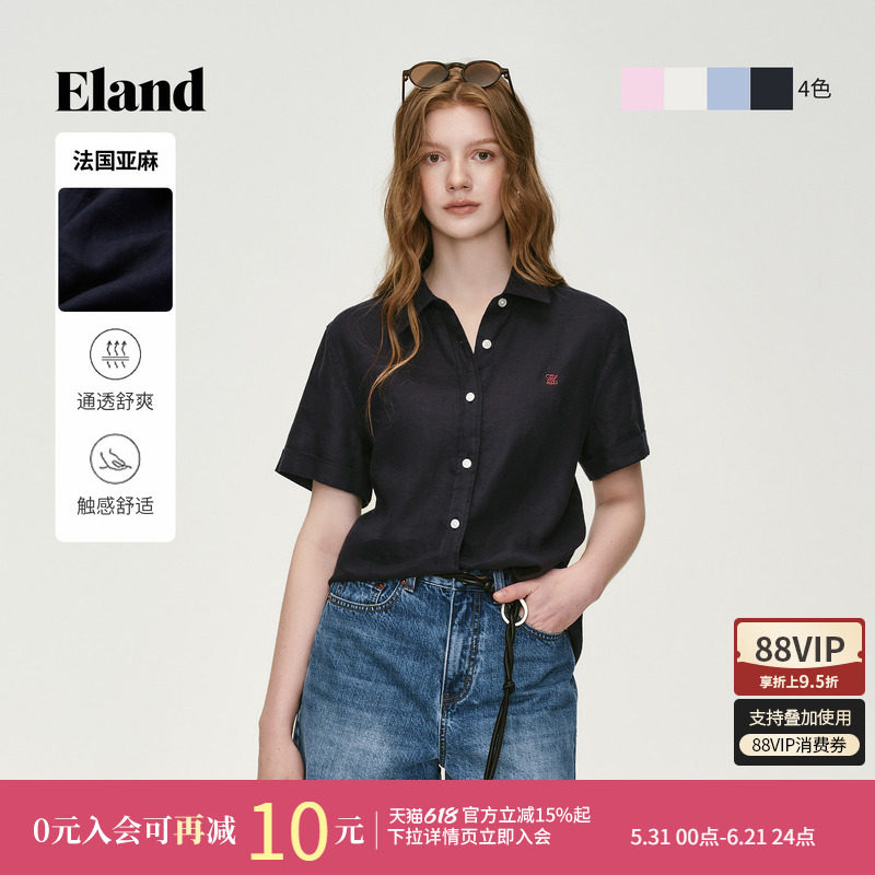 【100%亚麻】Eland衣恋衬衫女翻领短袖休闲通勤上衣2026夏季新款