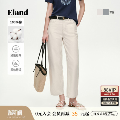 ELAND气质通勤纯色牛仔裤