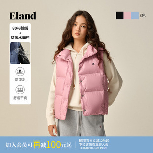 轻羽绒马甲冬季 短款 Eland衣恋羽绒服时尚 新款 防泼水&鹅绒