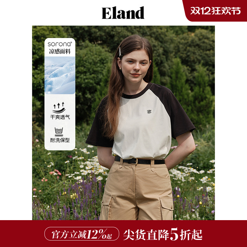 ELAND凉感宽松撞色短袖