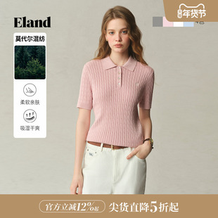 【缤纷棉棉冰】Eland衣恋针织T恤女polo领含莫代尔短袖25夏季新款