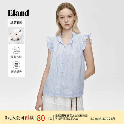 ELAND荷叶边领系带无袖上衣
