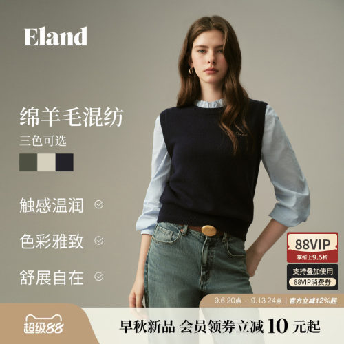 ELAND木耳边立领假两件针织上衣
