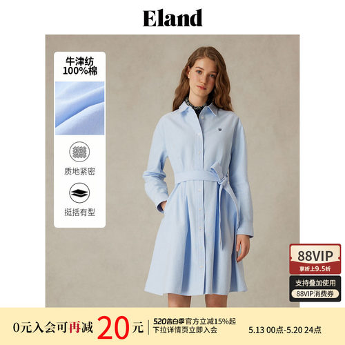 ELAND100%棉A字纯色衬衫连衣裙