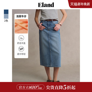 新款 Eland衣恋半身裙女弧形腰头H型通勤裙子2025夏季 泡芙牛仔