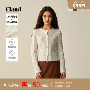 Eland衣恋毛针织衫女气质长袖纯色开衫毛衣2025冬季新款