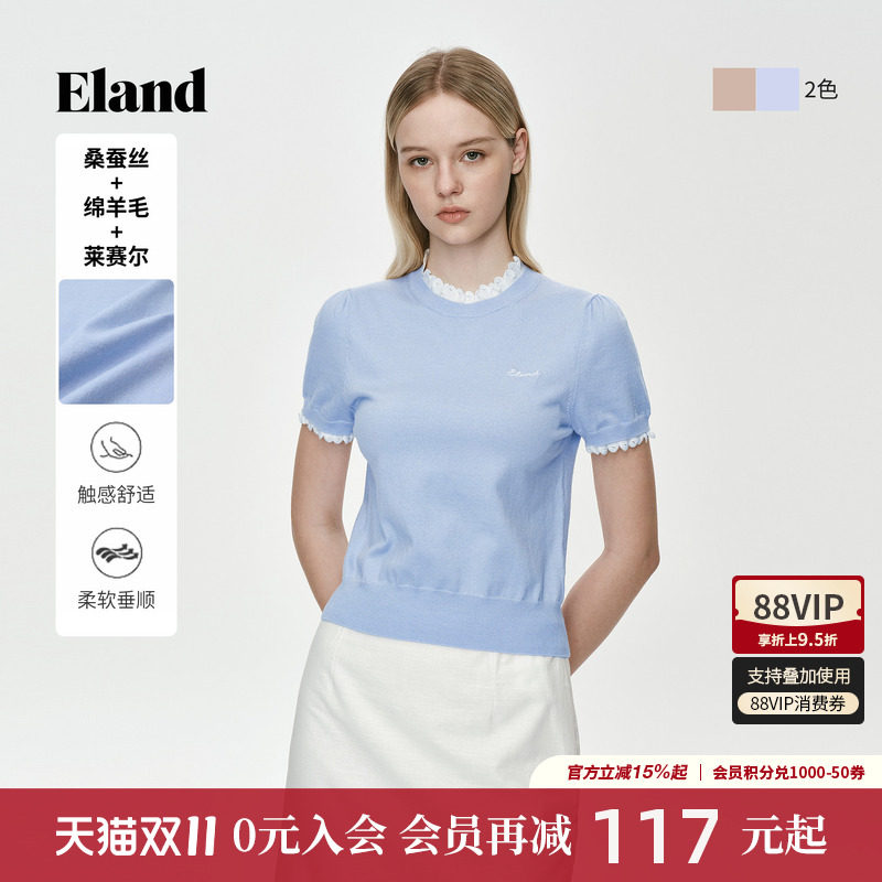 【桑蚕丝】Eland衣恋毛衣气质木耳领边短袖针织T恤