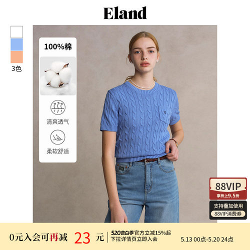 ELAND绞花纯棉修身短袖毛衣