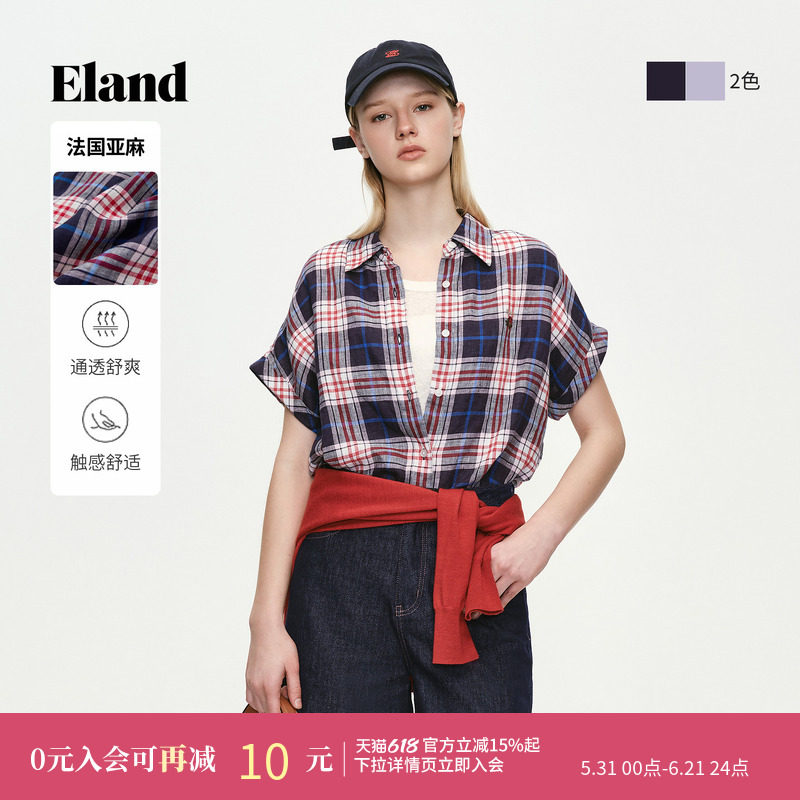 【100%亚麻】Eland衣恋衬衫女翻领短袖格纹宽松上衣2026夏季新款