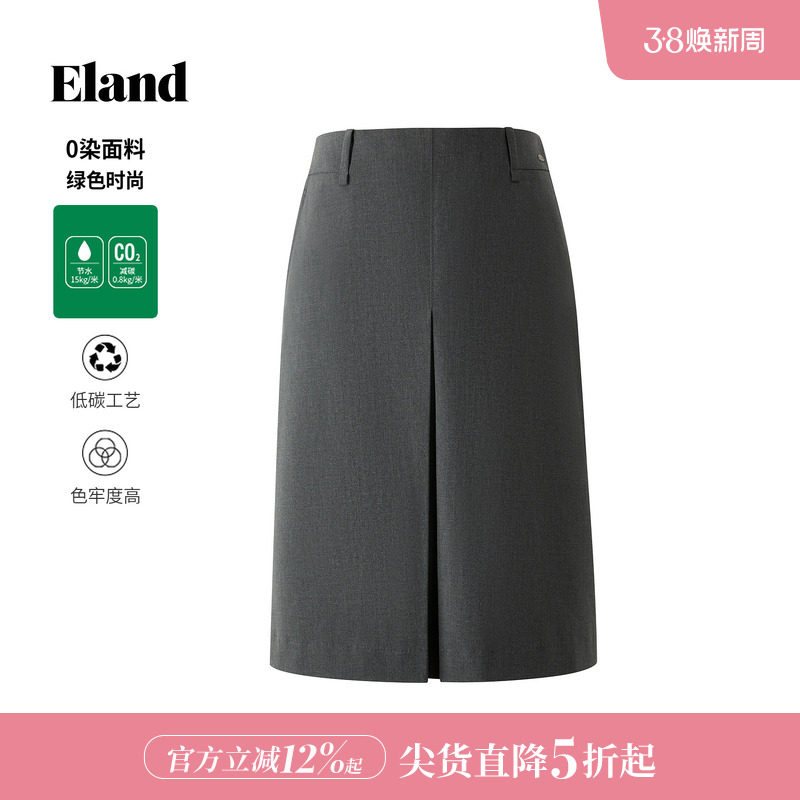 【零染】Eland衣恋半身裙女气质通勤收腰显瘦A字裙2026春夏新款