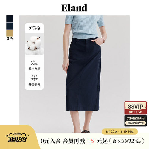 ELAND高腰复古长裙半身裙