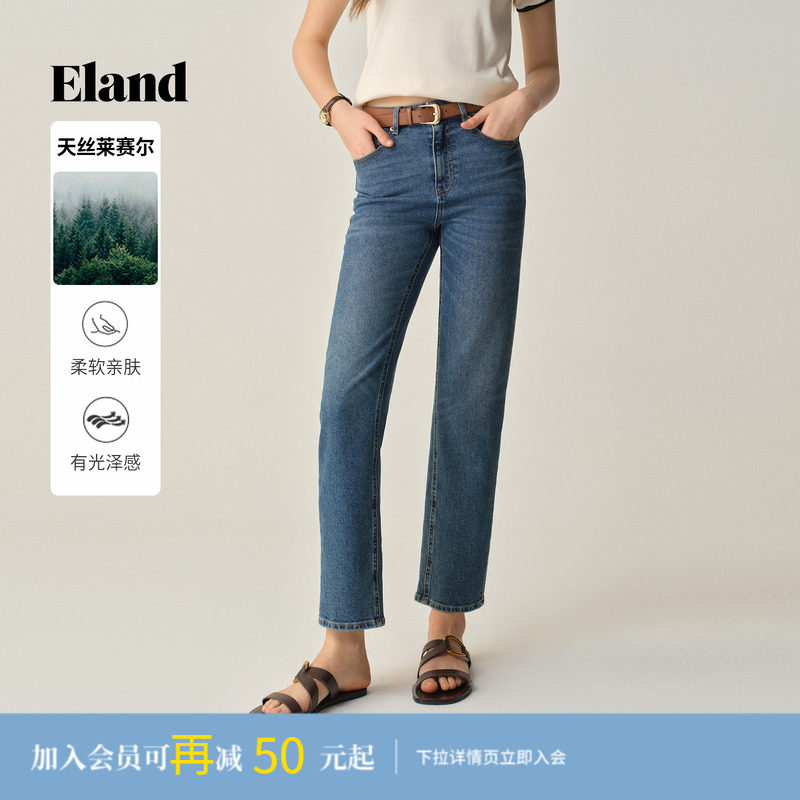 【莱赛尔】Eland衣恋牛仔裤女2025九分直筒裤通勤长裤子秋季新款