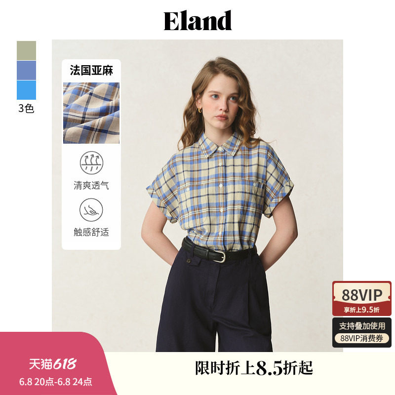 【法国亚麻】Eland衣恋衬衫女格纹连肩袖卷边短袖夏季淡人