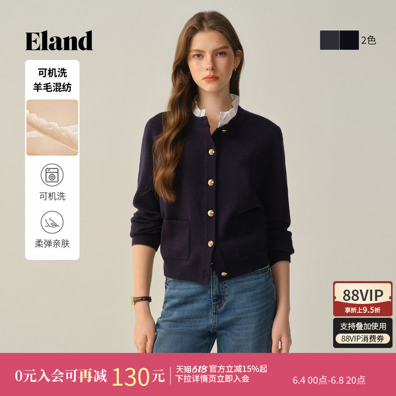 【可机洗羊毛】Eland衣恋毛针织衫女开衫单排扣外套冬季新款