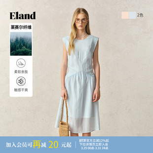 Eland衣恋连衣裙女圆领莱赛尔藏肉显瘦通勤裙子夏季 沐光裙