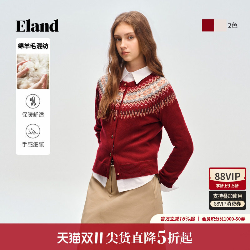 ELAND单排扣针织开衫女