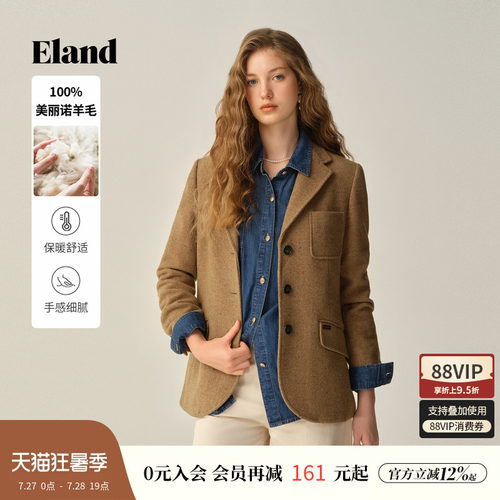 ELAND西装时尚外套人字呢