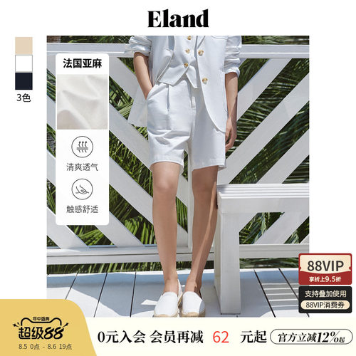 ELAND短裤纯色A字含亚麻