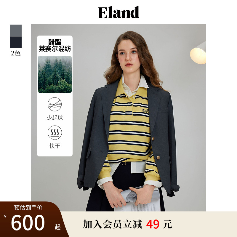 【醋酯＋莱赛尔】Eland衣恋西装女合身西服通勤外套2025春季新款