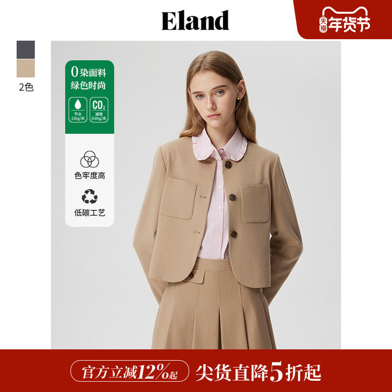 【零染】Eland衣恋西装女酷飒圆领垫肩百搭外套短款,女装/女士精品,西装,淘宝优惠券,粉丝福利购,淘宝优惠卷