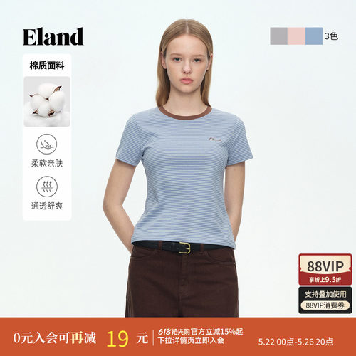 ELAND圆领短袖棉质短款条纹T恤
