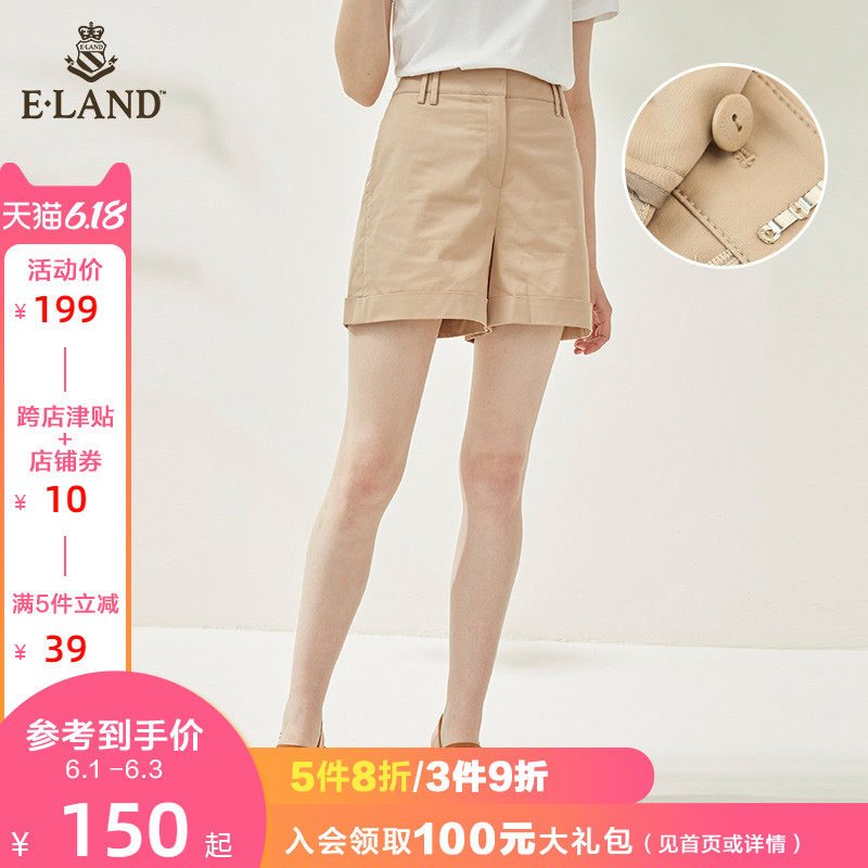 ELAND夏季新款纯色直筒修身休闲短裤女EETC926W3M