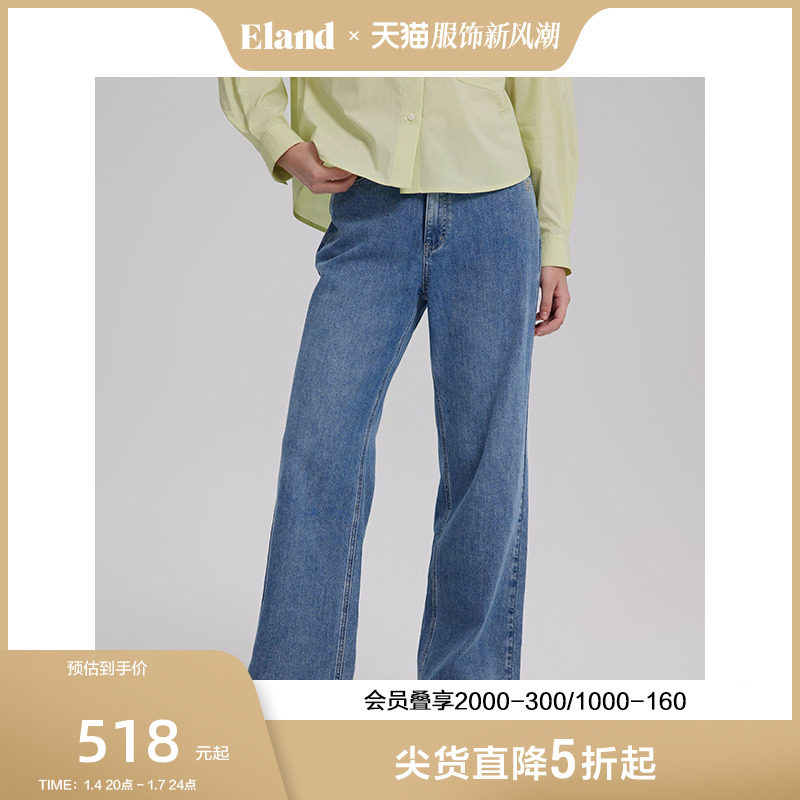 Eland衣恋牛仔裤女宽松阔腿裤休闲裤直筒裤长裤2023年春秋新款