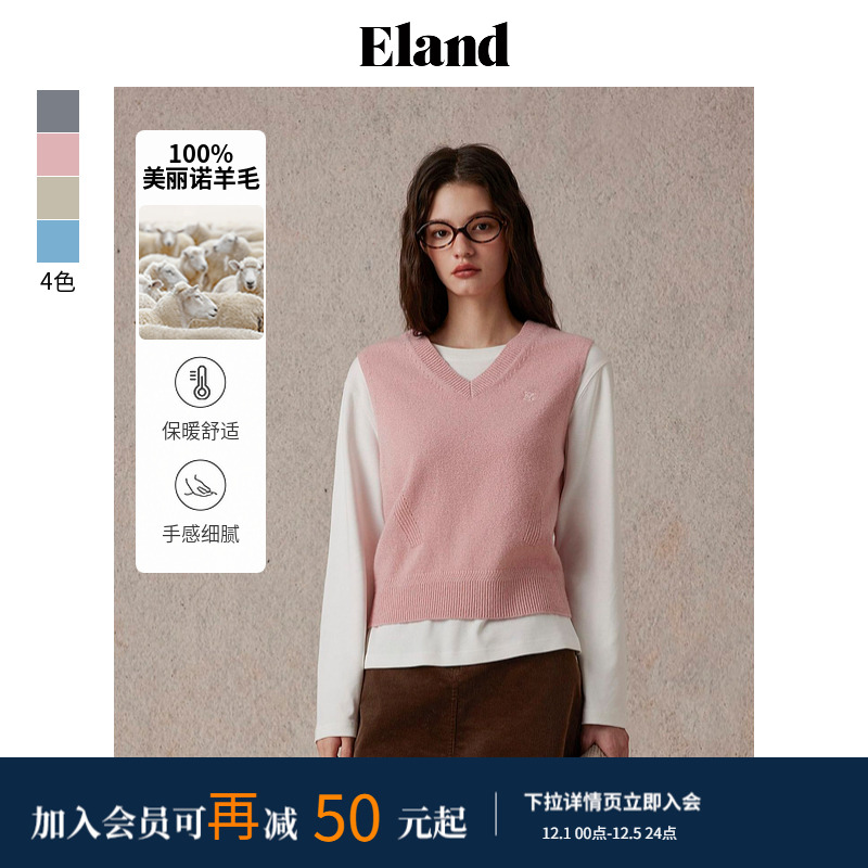 ELAND100%绵羊毛V领马甲背心