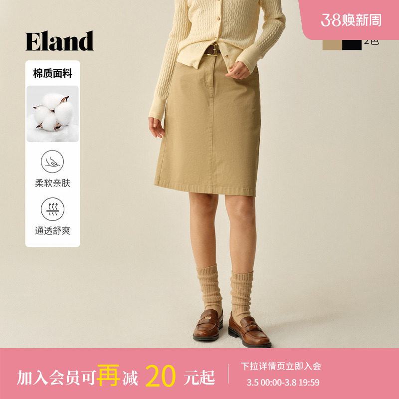 Eland衣恋半身裙女纯色棉质休闲通勤A字裙2025冬季新款