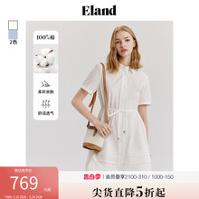 Eland衣恋衬衫短袖连衣裙女收腰显瘦休闲A字中长裙2024夏季新款