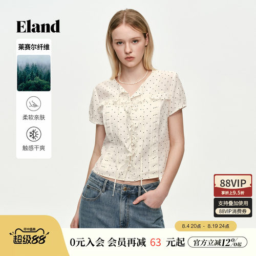 ELAND系带圆领短袖波点衬衫