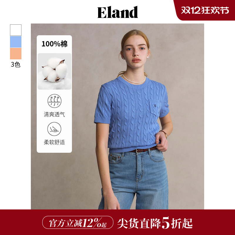 ELAND绞花纯棉修身短袖毛衣
