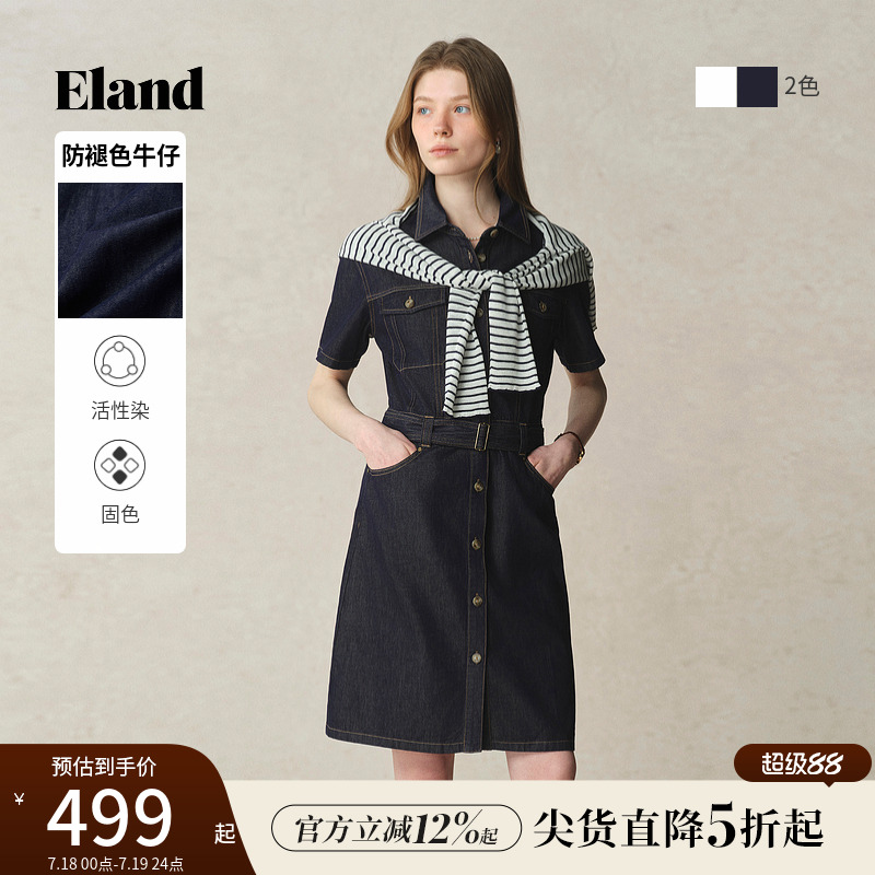 ELAND连衣裙100%棉H型中长款