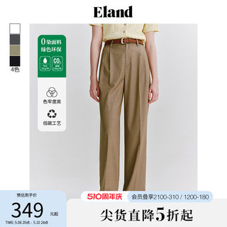 【零染】Eland衣恋西装裤女垂感直筒长裤格雷系下装2024春季新款