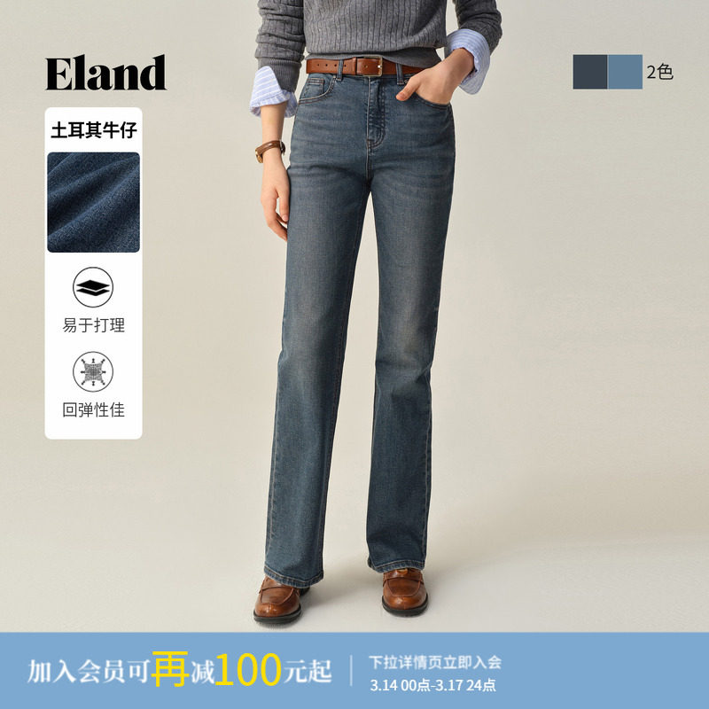 【土耳其牛仔】Eland衣恋牛仔裤女微喇裤高腰长裤子2025冬季新款