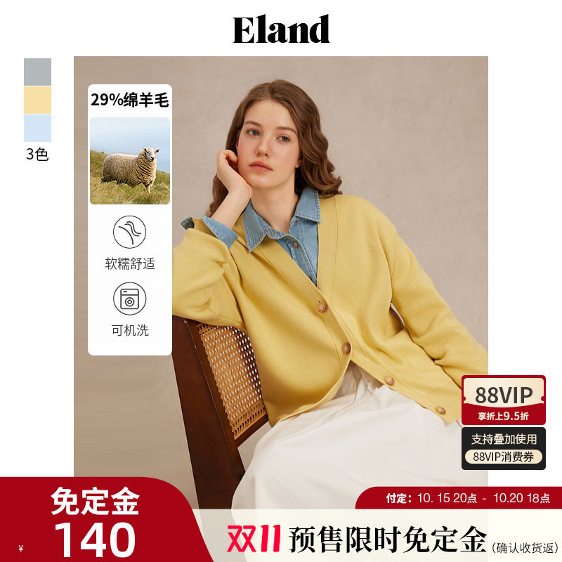 【免定140元】【可机洗羊毛】Eland衣恋毛针织衫女气质v领宽松单