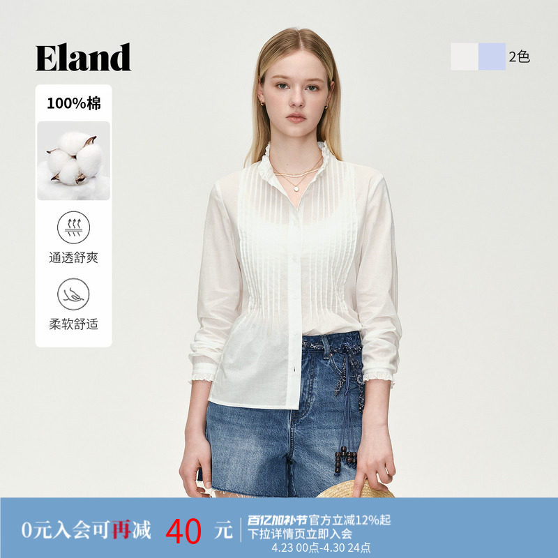 【100%棉】Eland衣恋衬衫女气质甜美长袖通勤上衣2026夏季新款