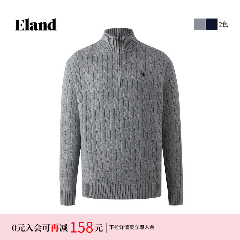 【绵羊毛+山羊绒】Eland衣恋毛衣男长袖拉链针织衫2025冬季新款