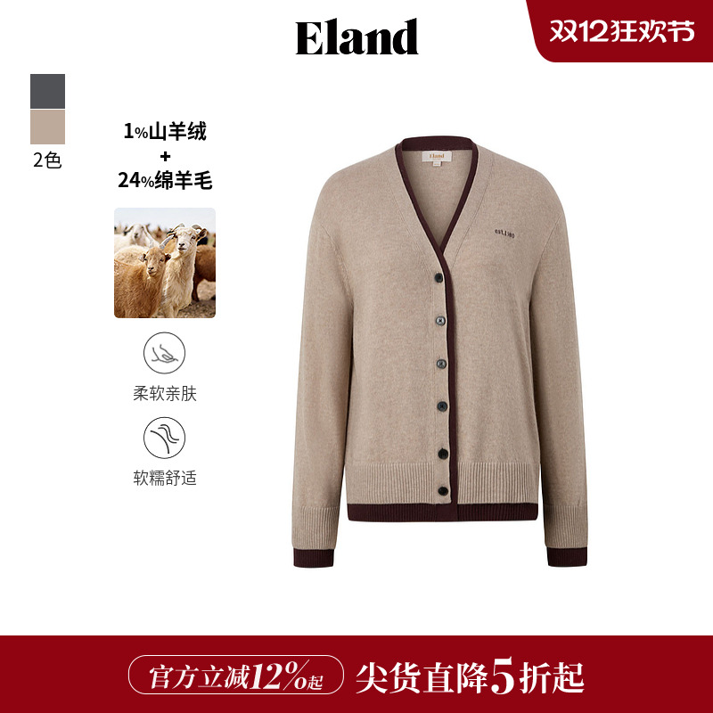 ELAND绵羊毛+山羊绒假两件开衫