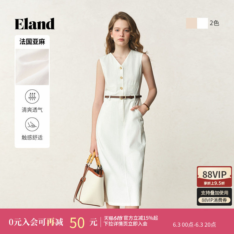 【法国亚麻】Eland衣恋连衣裙女老钱风棉麻混纺舒适马甲长裙夏季